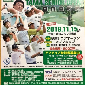 o0480048013798718888