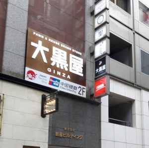 看板(ツイッター)