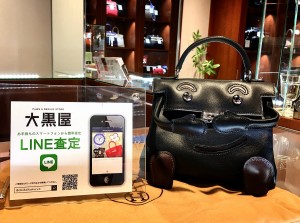 ケリードール③