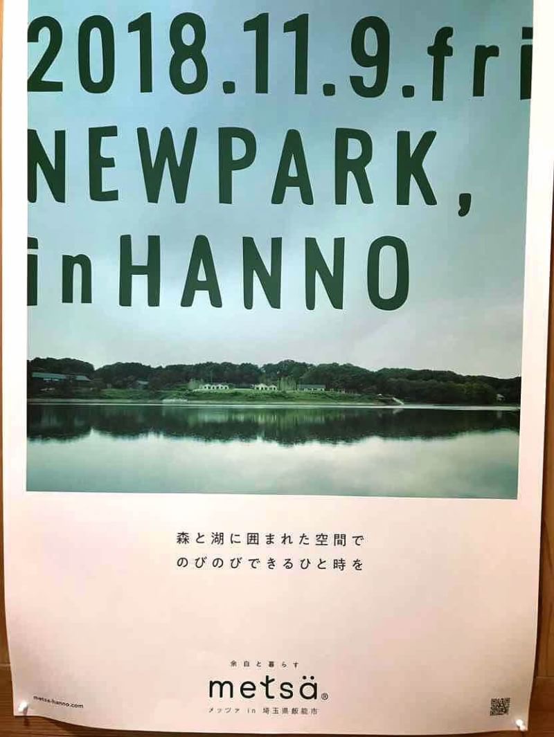 A8F05C36-75CD-4AA1-89C9-F96F1AC07B9E