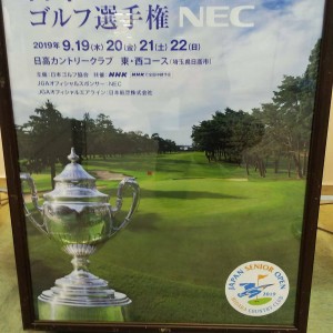 IMG_20190720_005047_542