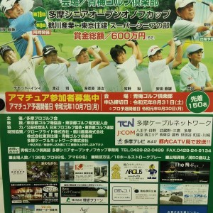 FB_IMG_1566661305774