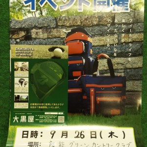 FB_IMG_1569424346560