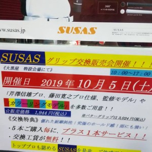 IMG_20191002_140937_200