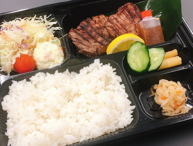 極和美膳 暖らん