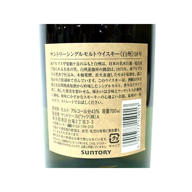 dsdaikokuya_sh0356_3