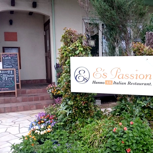 イーズパッション