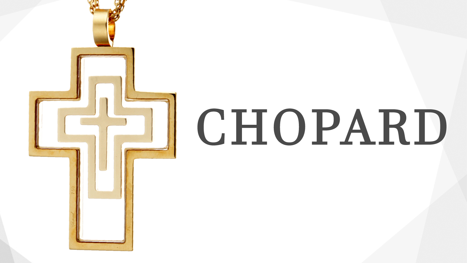 ショパール買取