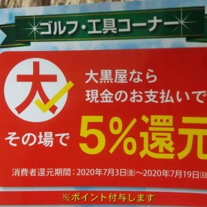 FB_IMG_1594213507656