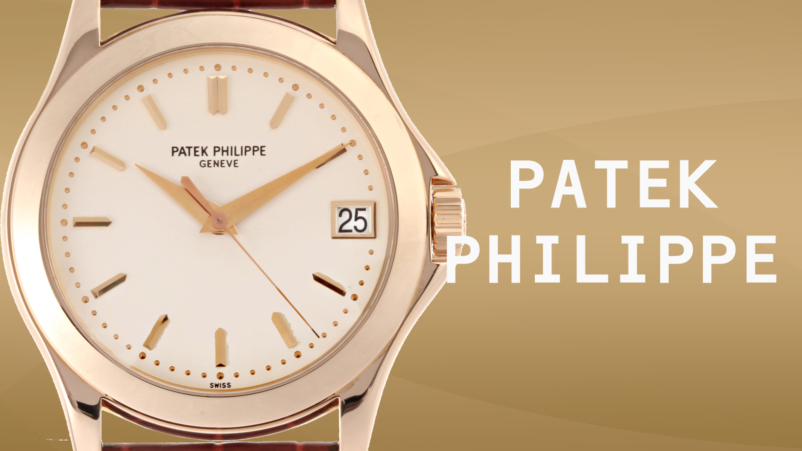 パテックフィリップ買取