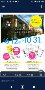 Screenshot_20201016-154146