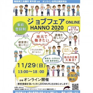 IMG_20201028_230614_702