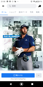 Screenshot_20210120-215055