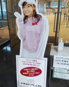 IMG_20210325_012509_449