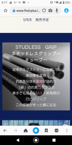 Screenshot_20210325-001752