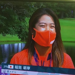 IMG_20210808_004424_473