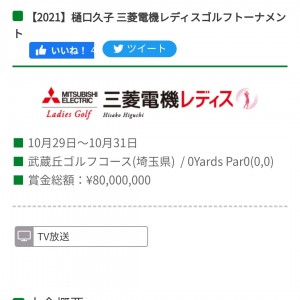 IMG_20211006_234730_126