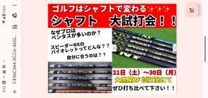 Screenshot_20240913-090249~2