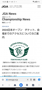 Screenshot_20240920-102917