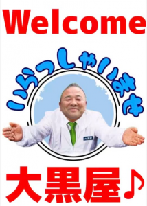 スクリーンショット 2025-05-27 171216